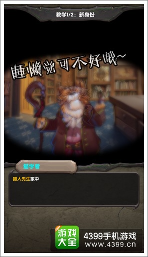 全职猎人幻影旅团新手攻略