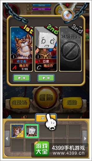 全职猎人幻影旅团新手攻略