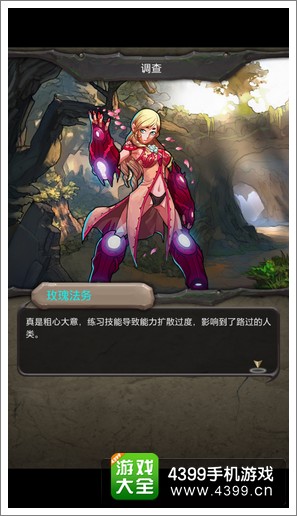 全职猎人幻影旅团副本玩法攻略