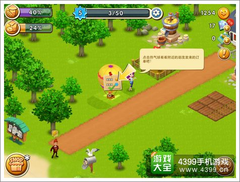 千岛物语热气球订单