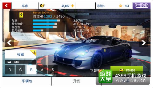 狂野飙车8B级法拉利599XX