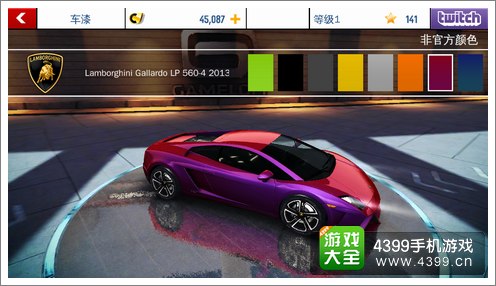 狂野飙车8B兰博基尼盖多拉LP560-4