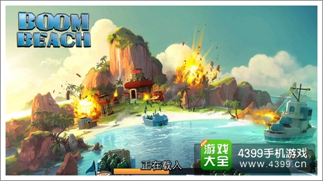 海岛奇兵安卓版