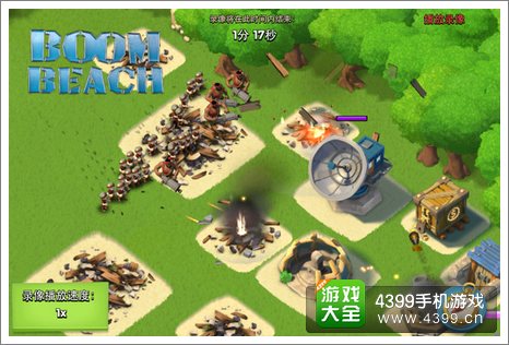 海岛奇兵安卓版