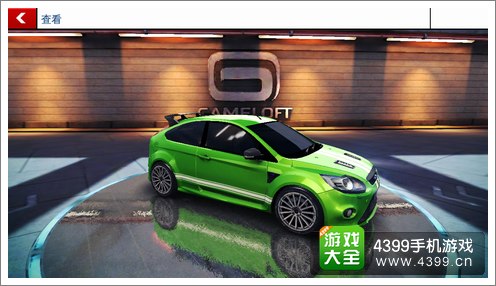 狂野飙车8C车福特福克斯RS