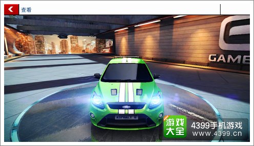 狂野飙车8C车福特福克斯RS