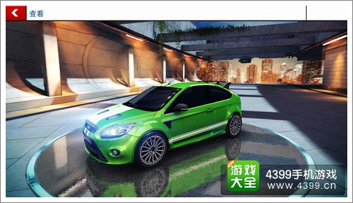 狂野飙车8C车福特福克斯RS