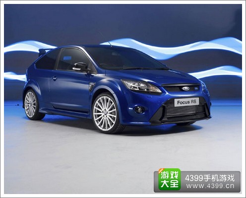 狂野飙车8C车福特福克斯RS