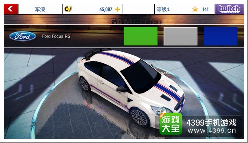 狂野飙车8C车福特福克斯RS