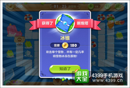 炉石传说冰川主题攻略