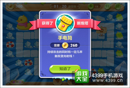 炉石传说冰川主题攻略