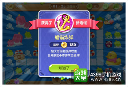 炉石传说冰川主题攻略
