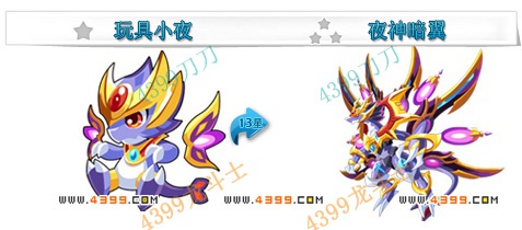 龙斗士夜神暗翼技能表 夜神暗翼属性图 夜神暗翼图鉴