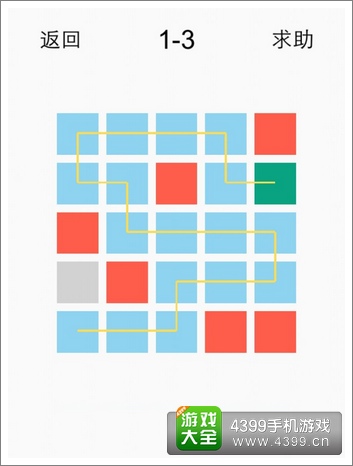 一划到底1-3
