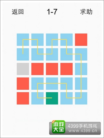 一划到底1-7