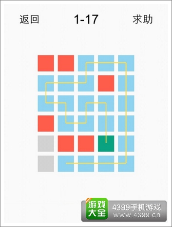 一划到底1-17