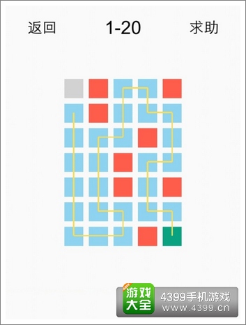 一划到底1-20