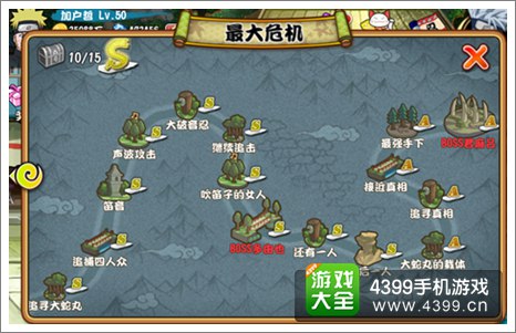 格斗火影副本系统详解