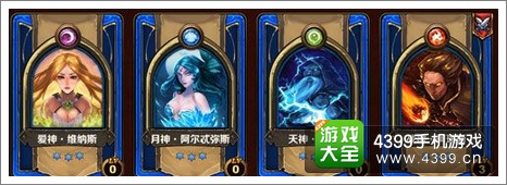 圣火英雄传攻略