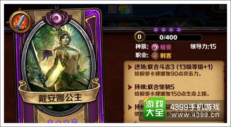 圣火英雄传攻略