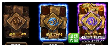 圣火英雄传攻略