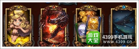 圣火英雄传攻略