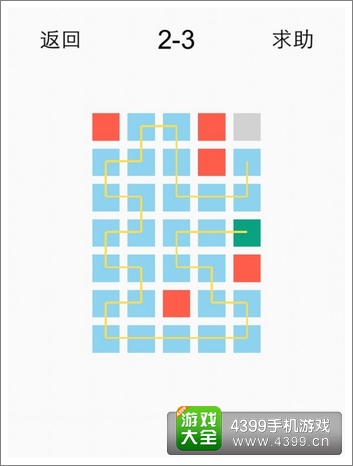 一划到底2-3