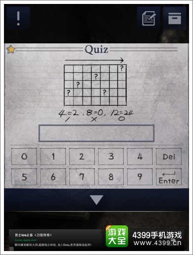 密室逃脱2第2-16关攻略