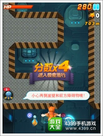 全民飞机大战