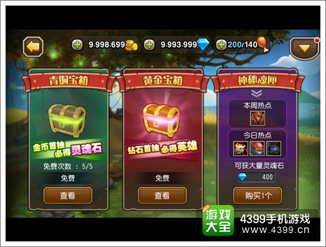 刀塔传奇剑圣