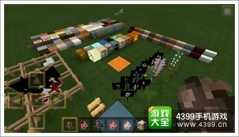 我的世界手机版材质