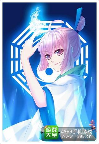 爱养成2魔法师结局