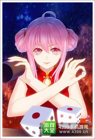 爱养成2赌王结局攻略