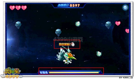 奥拉星禄存在哪 怎么得