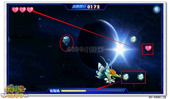奥拉星禄存在哪 怎么得