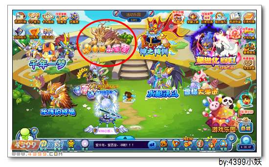 卡布西游庞木果神在哪 怎么得