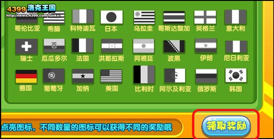 洛克王国大力神精灵怎么得 在哪得