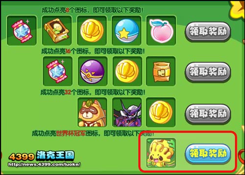 洛克王国大力神精灵怎么得 在哪得