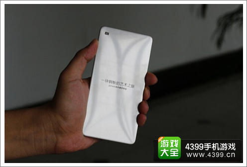 小米年度发布会特色邀请函