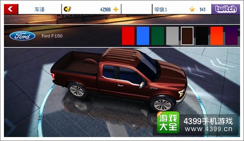 狂野飙车8D车福特F150