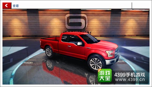 狂野飙车8D车福特F150