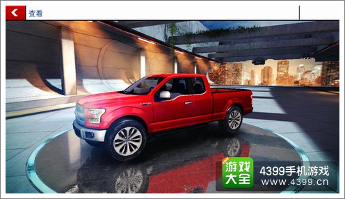 狂野飙车8D车福特F150