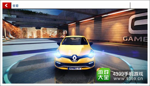 狂野飙车8D级车 Renault CLIO R.S.200 EDC