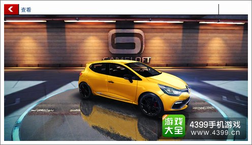 狂野飙车8D级车 Renault CLIO R.S.200 EDC