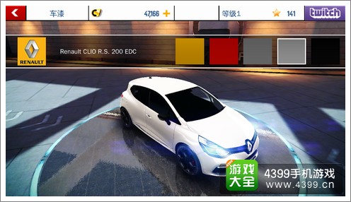 狂野飙车8D级车 Renault CLIO R.S.200 EDC