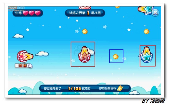 奥奇传说试炼之界的历险 每天得3000金币10万经验