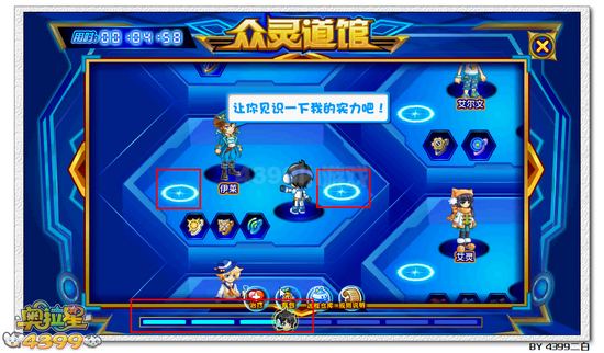 奥拉星极灵狼在哪 怎么得