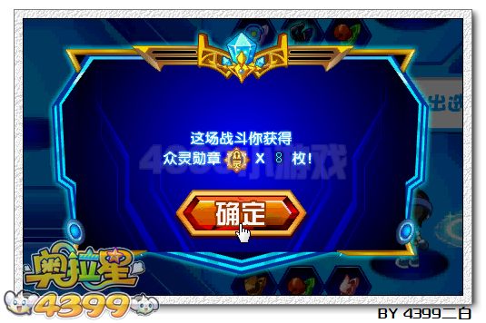 奥拉星极灵狼在哪 怎么得