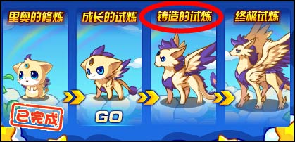 洛克王国神卫铠甲怎么得 什么用