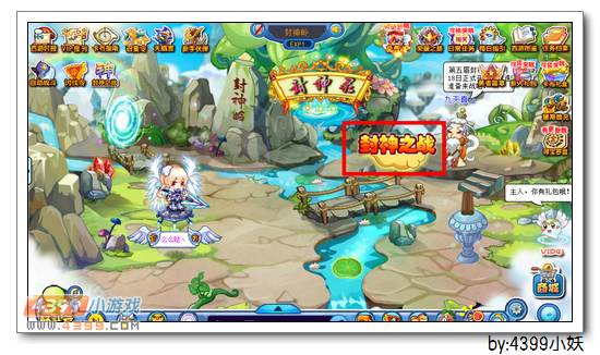 卡布西游斩水剑魂在哪 怎么得
